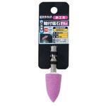 D-828 六角軸付砥石 鉄工用砲弾 BIGMAN
