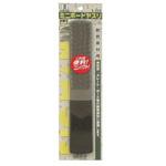 Y-132 ボード用ヤスリミニG付150mm BIGMAN