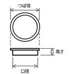 詰め栓(樹脂)(小箱) 大阪魂