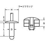 ブラインドリベット ラージフランジ】のおすすめ人気ランキング