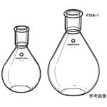 前田氏式フラスコ F10A-1シリーズ 桐山製作所