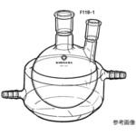 二ッ口マントルフラスコ F11B-1シリーズ 桐山製作所