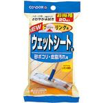 コンドル フローリング用ウェットシートE CONDOR(山崎産業)