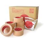 日本応援布テープ ホリコー