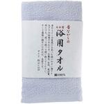 昔ながらの浴用タオル 林