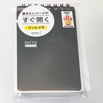 リングメモ パッと デザインフィル(ミドリ)