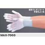 PUトップ手袋(10双入) MCC(MaxClean)