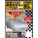 車ボディカバーの販売特集 通販モノタロウ