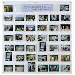 SH-1 写真展示ホルダー 95×135(mm) 38ポケット 共栄プラスチック