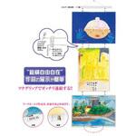 G-2200 ニュー絵画作品ハンガーセット 共栄プラスチック