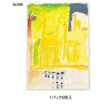G-220 ニュー絵画作品ハンガー(四ツ切専用) 共栄プラスチック