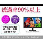 Amazon.co.jp: メディアカバーマーケット フィリップス Philips
