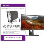 Amazon.co.jp: メディアカバーマーケット 21.5 インチ ワイド