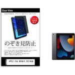 ipad 第9世代 タッチペン ipad 第9世代 タッチペン
