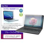 マウスコンピューター マウスコンピューター