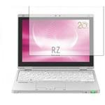blc7-lspc10-mc001086 液晶保護フィルム レッツノートRZシリーズ / Panasonic ブルーライトカット 反射防止 メディアフューチャー