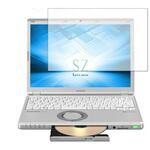 blc7-lspc12-mc002737 液晶保護フィルム レッツノート SV SZ ブルーライトカット 反射防止 メディアフューチャー