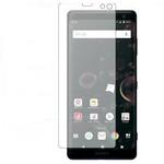 液晶保護フィルム Sony Xperia XZ3 ブルーライトカット 反射防止 メディアフューチャー