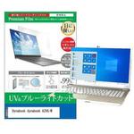cblm-ntpc-k0001266386 液晶保護フィルム dynabook AZ66/M 16.1インチ ブルーライトカット 反射防止 メディアフューチャー
