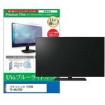【美品】Panasonic TH-49LX900 49型テレビ 液晶テレビ VIERA(ビエラ) TH-49LX900 [49V型 /Bluetooth対応 /4K対応