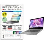 n9bc-ntpc-k0001484918 液晶保護フィルム dynabook GCX シリーズ GCX83 13.3インチ 高硬度9H ブルーライトカット メディアフューチャー