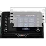 n9bc-lscn08-mc002892 液晶保護フィルム 2020新型ヤリスクロス8インチ ナビ 高硬度9H ブルーライトカット メディアフューチャー