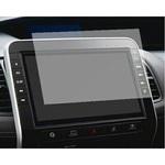 n9bc-lscn09-mc003166 液晶保護フィルム 日産オリジナルナビゲーション MM521D-L MM321D-L MM520D-L MM320D-L セレナ 高硬度9H ブルーライトカット メディアフューチャー