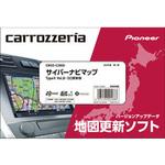 CNSD-C2800 サイバーナビマップ TypeⅡ Vol.8・SD更新版 carrozzeria