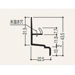 バスパネル水切2型 フクビ化学