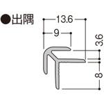 ウォーリアW-DP用部材 出隅 フクビ化学