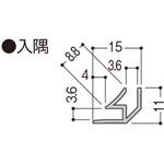 ウォーリアW-DP用部材 入隅 フクビ化学