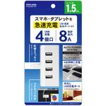 TPUSIC8A-WT USB電源延長ポート 8A TOPLAND