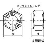 リードロックナット小形(鉄/生地)(小箱) 大阪魂