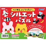 11670 へいめんからりったいへ シルエットパズル アーテック