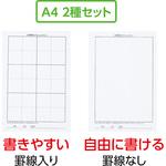 12006 水書紙セット A4(不織布) アーテック