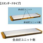 黄色散光式警光灯 S型 61タイプ 小糸製作所
