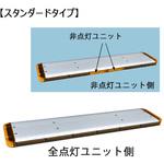 LED87Y-S01 黄色散光式警光灯 S型 87タイプ 小糸製作所