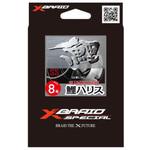 X-BRAID SS鯉ハリス X-BRAID