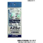 AZ ショアジグサビキ 2本針 アズーロ