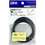 ul1430 awg22