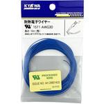 Amazon.co.jp: 協和ハーモネットUL1571 AWG32 UL耐熱架橋ビニル
