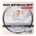 A108 エアースペンサー(缶タイプ) 栄光社