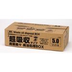 楽天市場】油吸い取りパッド nikii 日本製 10個入り 20個入り 油