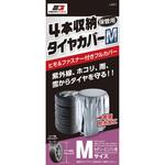 J-651 タイヤ収納カバー エナジーギア