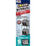 J-653 タイヤラック エナジーギア