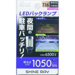 J-595 LEDバックランプ ジョイフル
