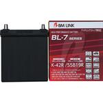 アイドリングストップ車用バッテリー BL-7 series BM LINK 国産