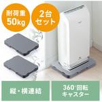 平台車 サンワダイレクト