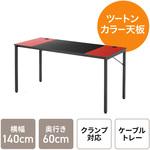 100-DESKF042BK1 デスク サンワダイレクト