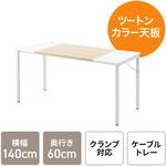 100-DESKF042LB1 デスク サンワダイレクト